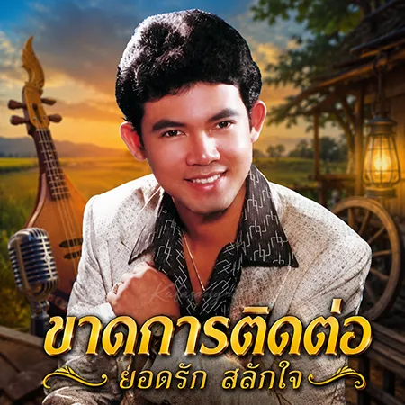 Cover.webp