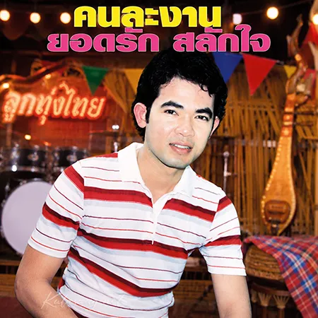 Cover.webp