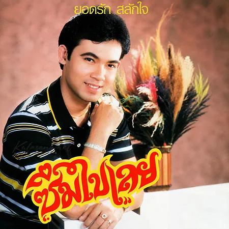 Cover.webp