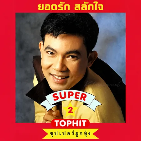 Cover.webp