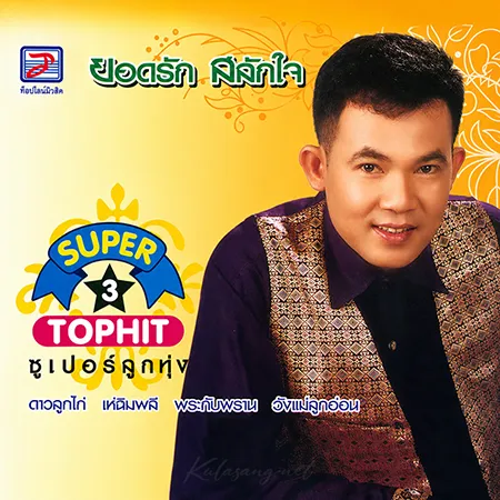 Cover.webp