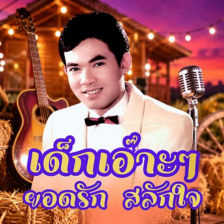 Cover.webp