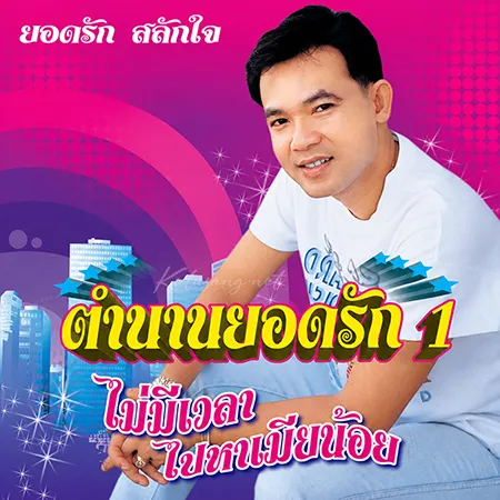 Cover.webp