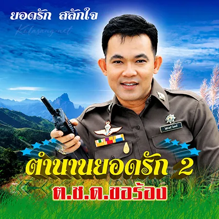 Cover.webp