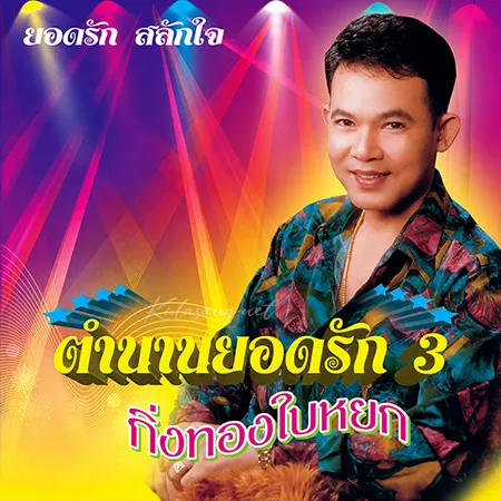 Cover.webp