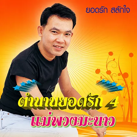 Cover.webp