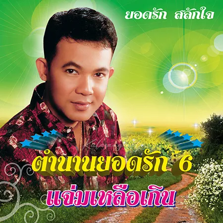 Cover.webp