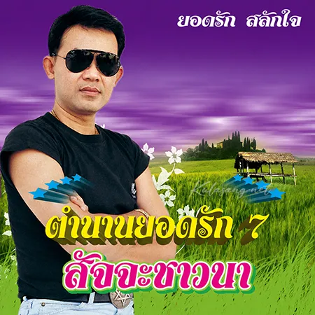 Cover.webp