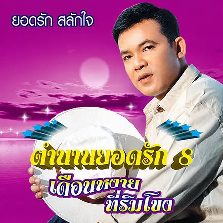 Cover.webp