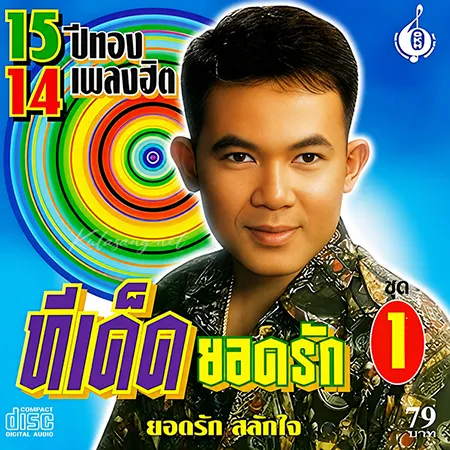 Cover.webp