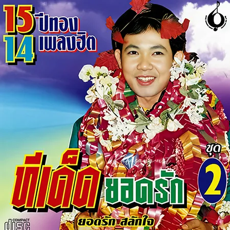 Cover.webp