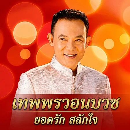 Cover.webp