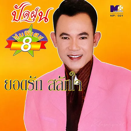 Cover.webp