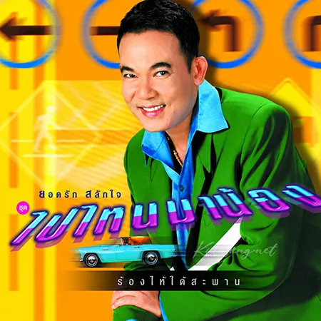Cover.webp