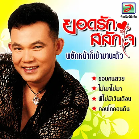 Cover.webp
