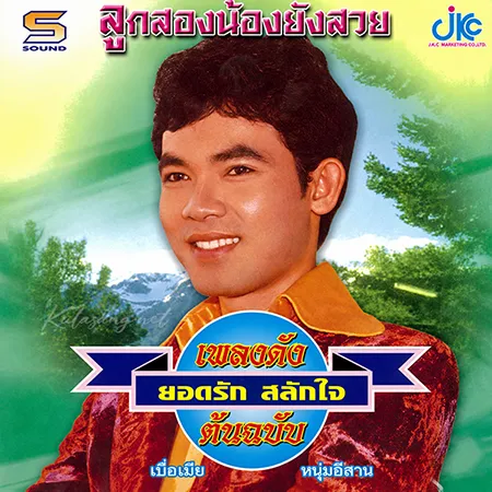Cover.webp