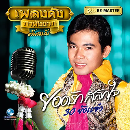 Cover.webp