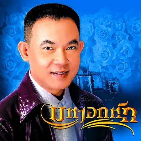 Cover.webp