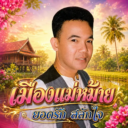 Cover.webp