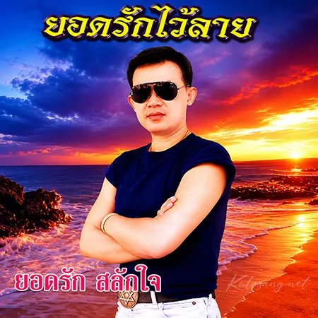 Cover.webp
