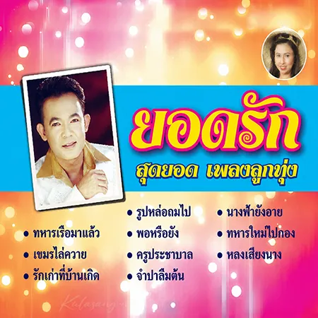 Cover.webp