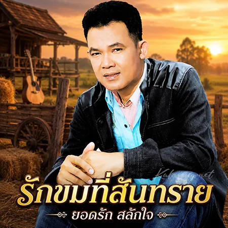 Cover.webp