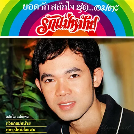 Cover.webp