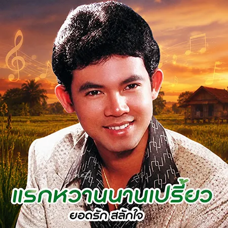 Cover.webp