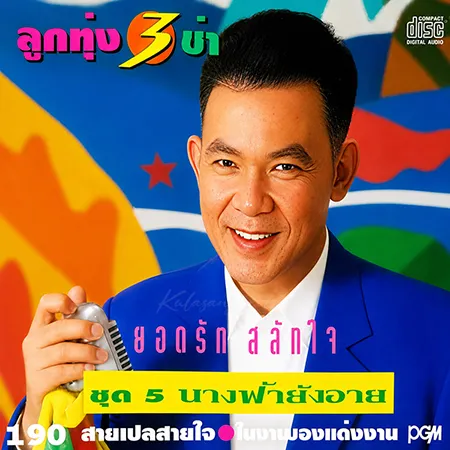Cover.webp