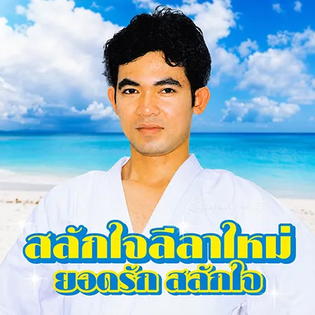 Cover.webp