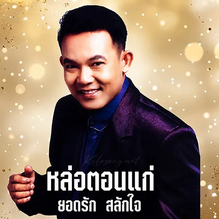 Cover.webp