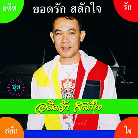 Cover.webp
