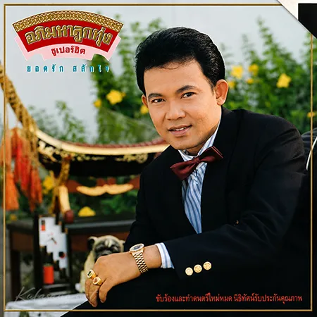 Cover.webp