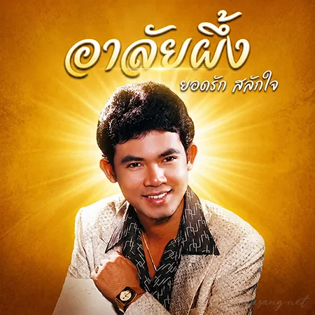 Cover.webp