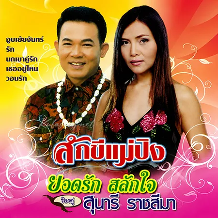 Cover.webp