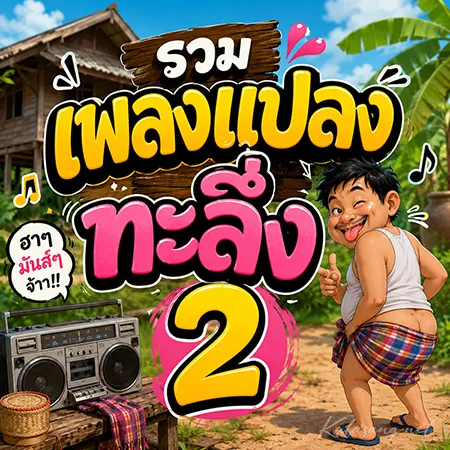 Cover.webp