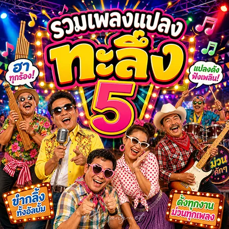 Cover.webp