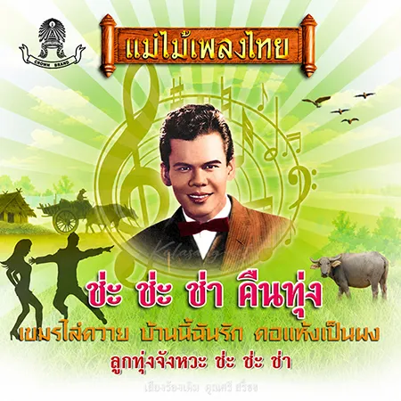 Cover.webp