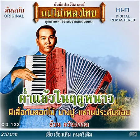 Cover.webp