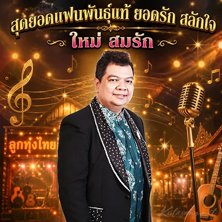 Cover.webp