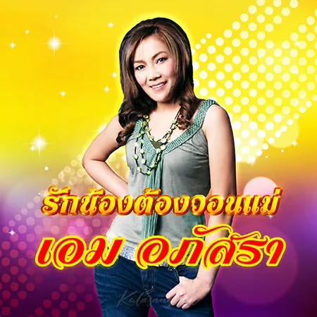 Cover.webp