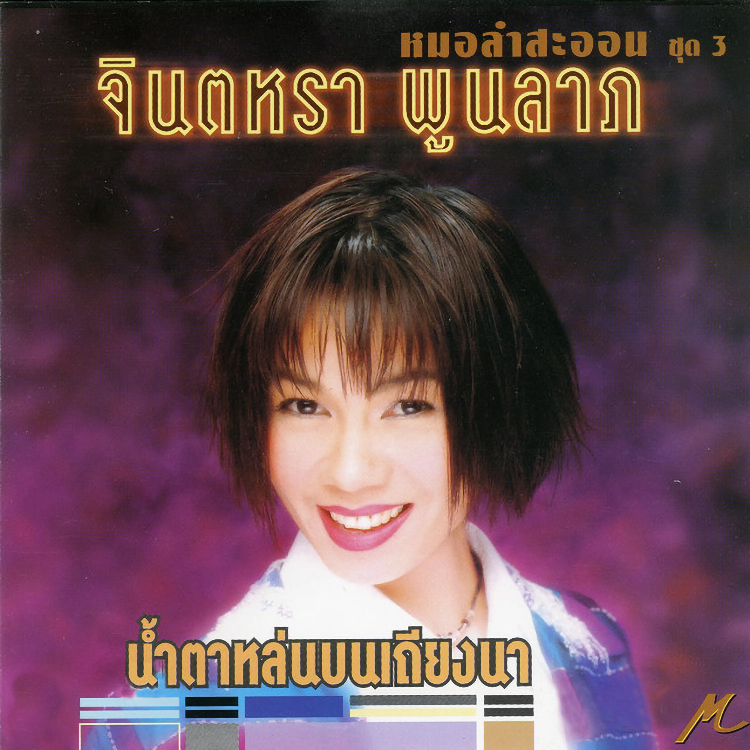 Cover.webp
