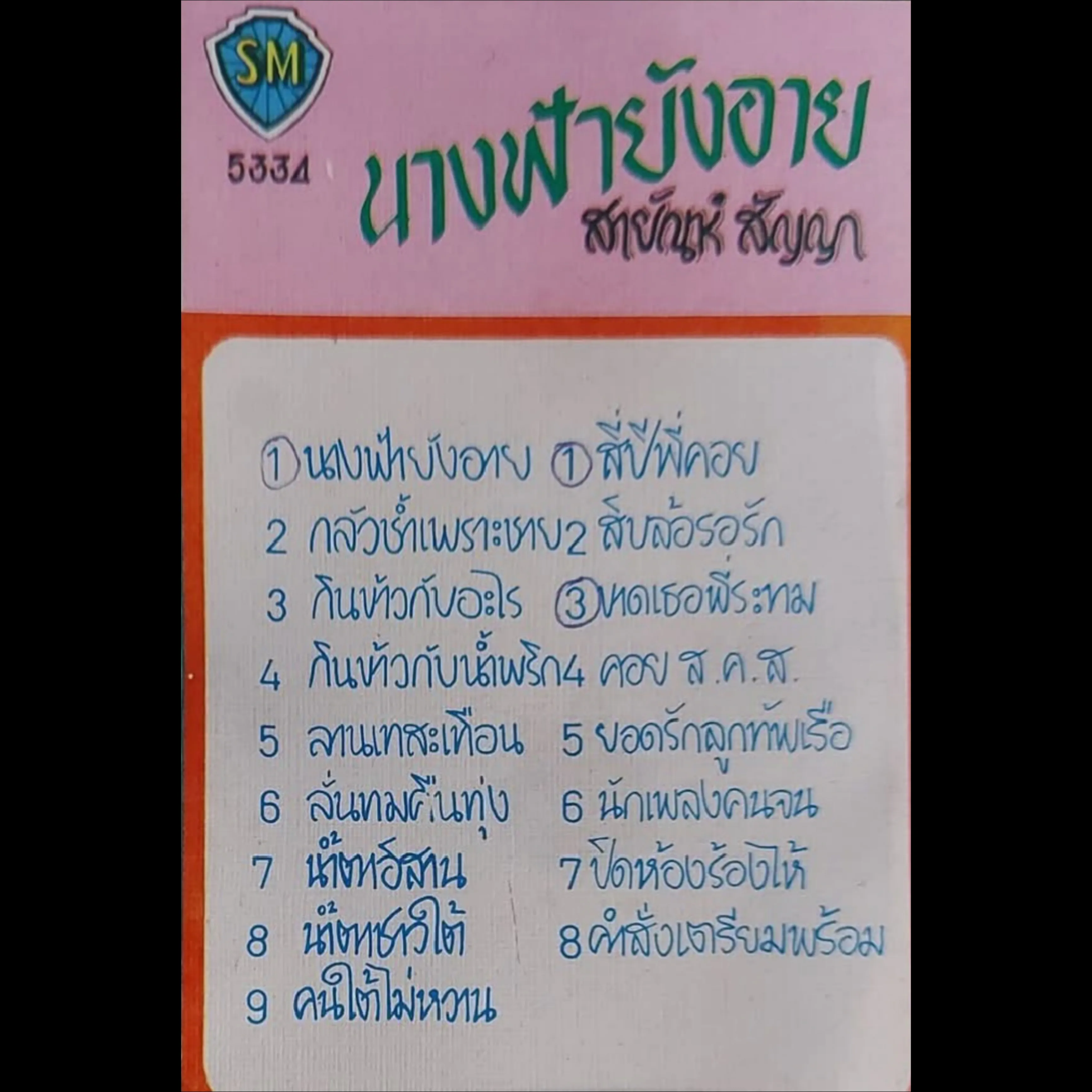 1000223619.webp