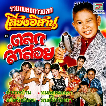 Cover.webp