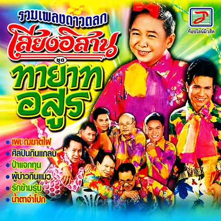 Cover.webp