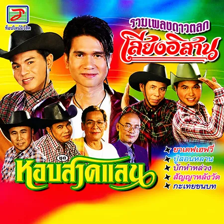Cover.webp