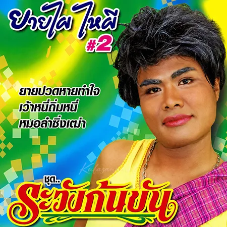 Cover.webp