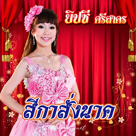 Cover.webp
