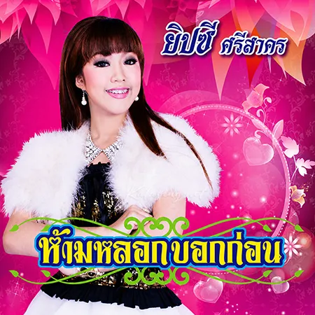 Cover.webp