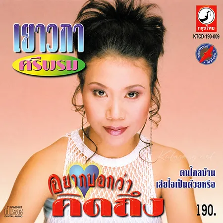 Cover.webp